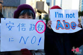 ■戦争ヘンタイ？なりすまし韓国朝鮮・中国人による安保法制反対デモ/共産党SEALSは朝鮮系【画像集】｜サムライを捨てた時、日本は死んだ　-暴れん坊侍のブログ-