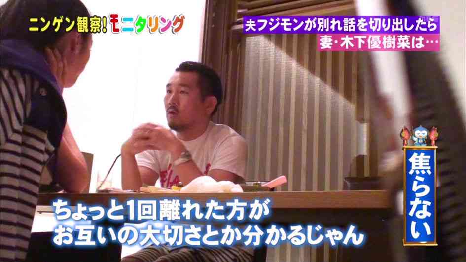離婚してよかった～と思うエピソード教えて!