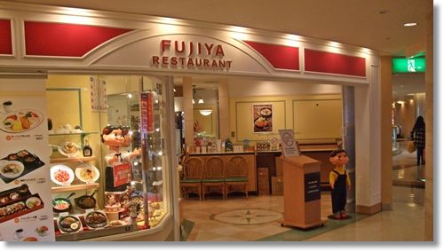 【食材虚偽表示】不二家フードサービス「返金の代わりに震災関係の寄付をする」