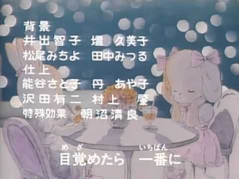 メイプルタウン物語 パームタウン編 ED - YouTube