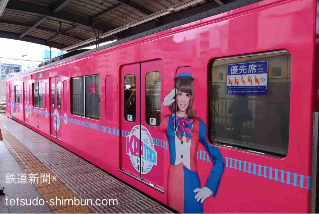 電車好きな人集まれ～！ 面白いラッピング電車を語ろう(^_^)
