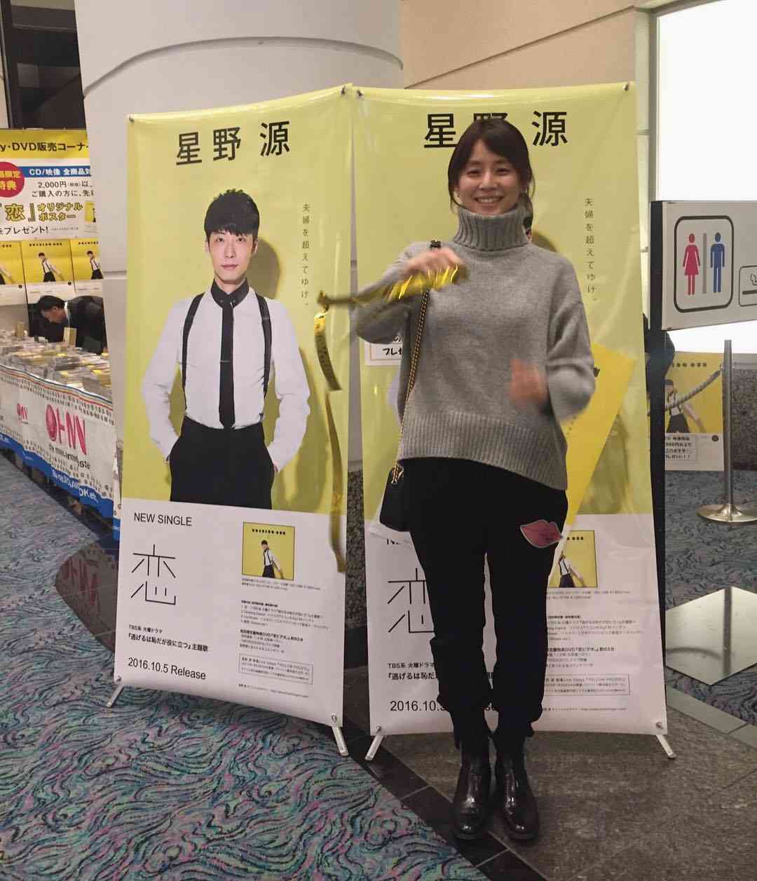 石田ゆり子、星野源ライブに参戦 「一緒に恋ダンスしたかった」と反響
