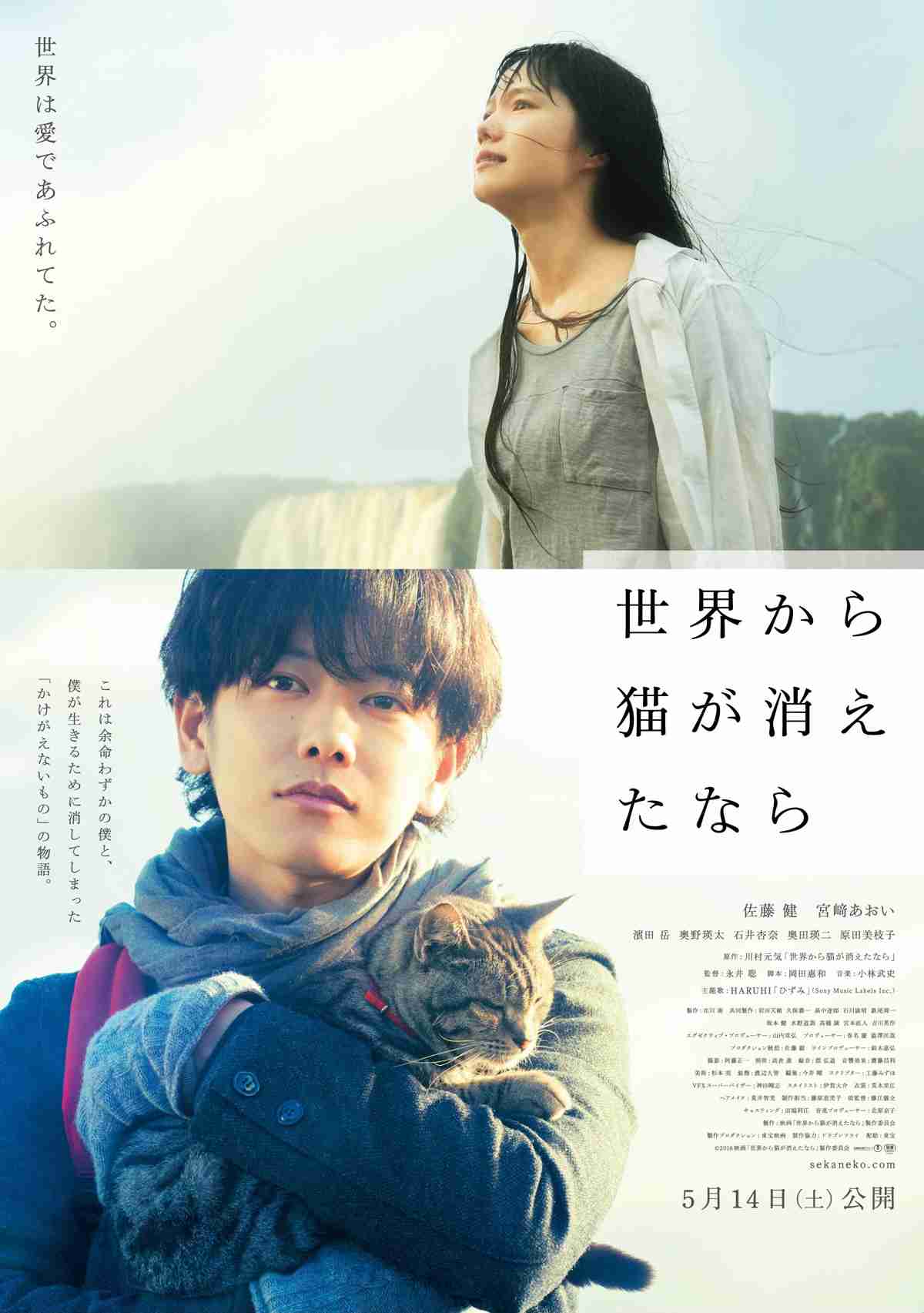 【切なさ注意】映画のタイトルの一部を｢ブス｣に変えて切なくするトピ 