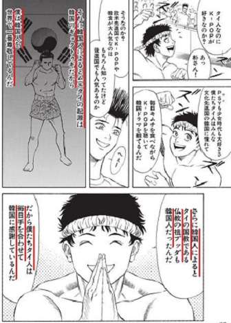 【レコード大賞】桜井誠氏の「韓国人は韓国で頑張って下さい」ツイートに韓流ファンが激怒