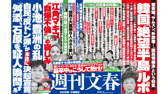 工藤静香、「インスタ炎上なんかしてない」！「文春」報道を否定も「勘違い女」の声