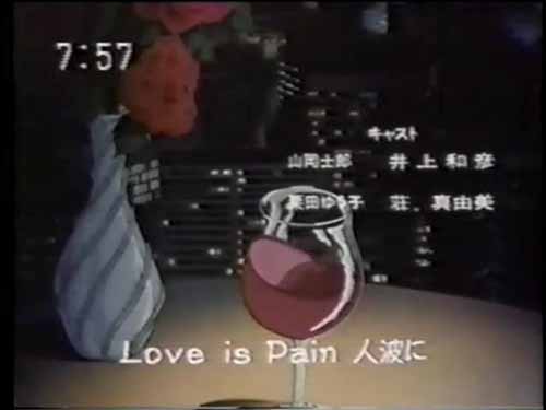 ちょっと古いアニソン好きな人～