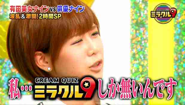 関連トピックが立たなそうな番組