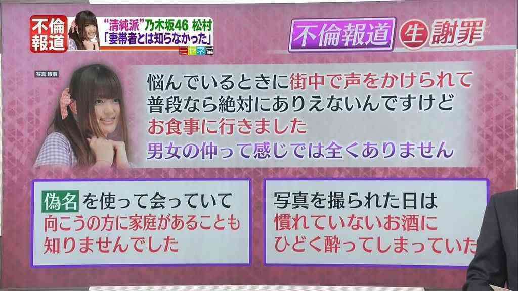 不倫をした女のその後