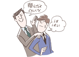 断るのが苦手な人