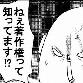 猫マンガ家「うだま」氏トレパク炎上まとめ - NAVER まとめ