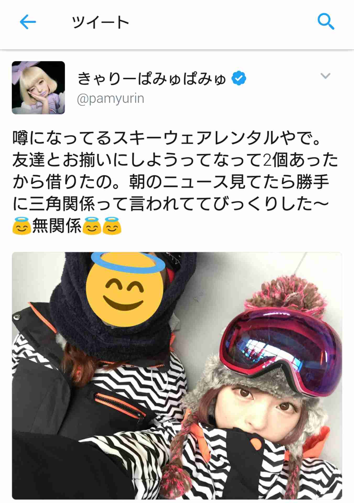 益若つばさときゃりーぱみゅぱみゅのスキーウェアが同じ！→益若は深瀬との画像削除でネット困惑