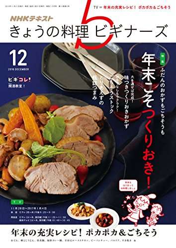 20代おすすめ雑誌