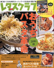 20代おすすめ雑誌
