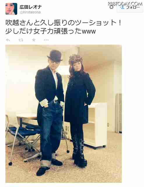 広田レオナがフジ番組の演出に激怒「訂正しないのであれば法的措置」