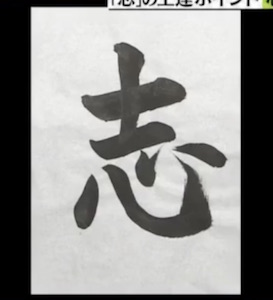 「プレバト!」好きなかた、語りましょう