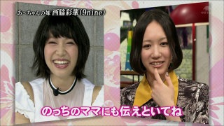 サバンナ高橋茂雄＆Perfumeあ～ちゃんこと西脇綾香、1月初旬“ラブラブ米国旅行”へ