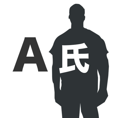【速報】ネット怖すぎ！ネットユーザー、成宮寛貴氏の友人「A氏」の特定に成功したと話題に！