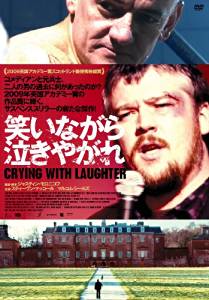 【切なさ注意】映画のタイトルの一部を｢ブス｣に変えて切なくするトピ 