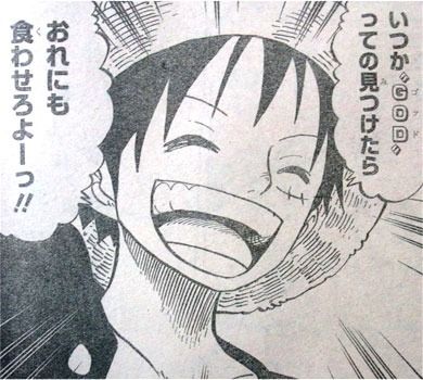 「ONE PIECE」の好きなキャラクター