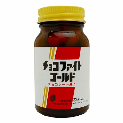 【画像】一風変わったチョコの画像が集まるトピ