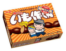 子供時代に好きだったお菓子を挙げていくトピ