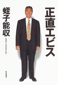 具志堅じいじの溺愛VS蛭子じいじの冷徹！　芸能界じいじ対決 - BIGLOBEニュース