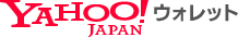                             Yahoo!ウォレットヘルプ&nbsp;-&nbsp;有料サービスの利用を停止したい（Yahoo! JAPAN IDを忘れた）                    