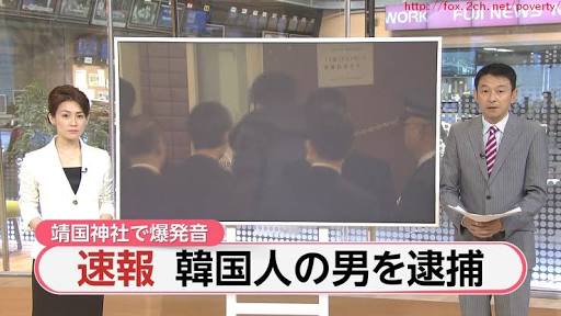 昭和天皇陵近くで不審火相次ぐ 八王子市
