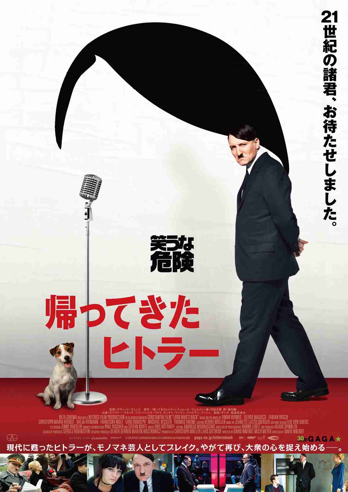 【切なさ注意】映画のタイトルの一部を｢ブス｣に変えて切なくするトピ 