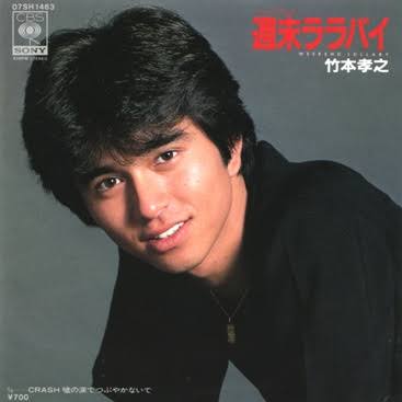 懐かしい人を書くトピ