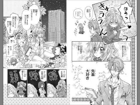 【画像】種村有菜先生の原画展がすごい！アナログへのこだわりが半端ない美しすぎるイラストたち