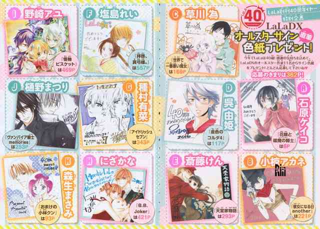 【画像】種村有菜先生の原画展がすごい！アナログへのこだわりが半端ない美しすぎるイラストたち