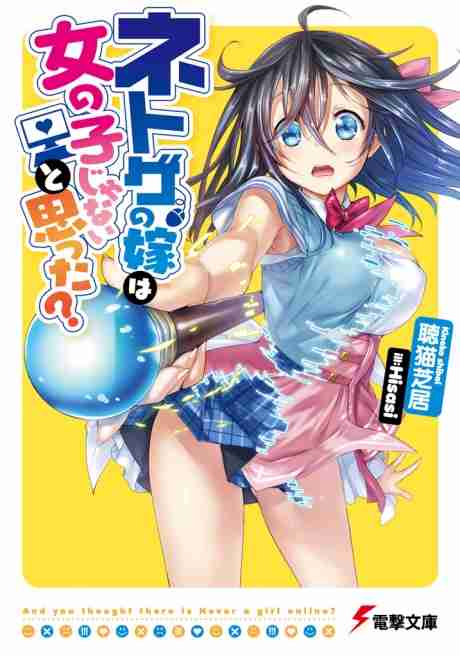 胸キュン小説教えて下さい(o^^o)