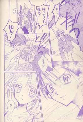 【画像】種村有菜先生の原画展がすごい！アナログへのこだわりが半端ない美しすぎるイラストたち