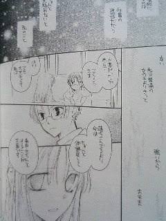 【画像】種村有菜先生の原画展がすごい！アナログへのこだわりが半端ない美しすぎるイラストたち