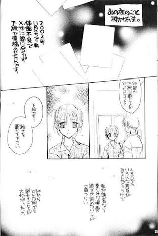 【画像】種村有菜先生の原画展がすごい！アナログへのこだわりが半端ない美しすぎるイラストたち