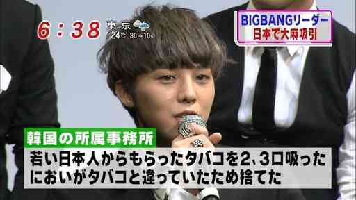 【レコード大賞】桜井誠氏の「韓国人は韓国で頑張って下さい」ツイートに韓流ファンが激怒