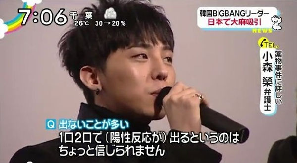 【レコード大賞】桜井誠氏の「韓国人は韓国で頑張って下さい」ツイートに韓流ファンが激怒