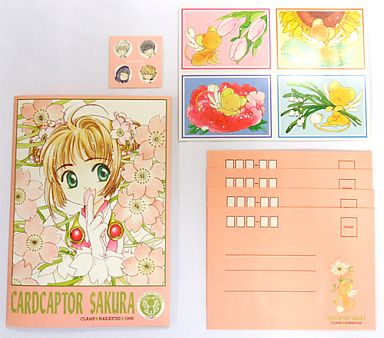 「カードキャプターさくら」好きな人