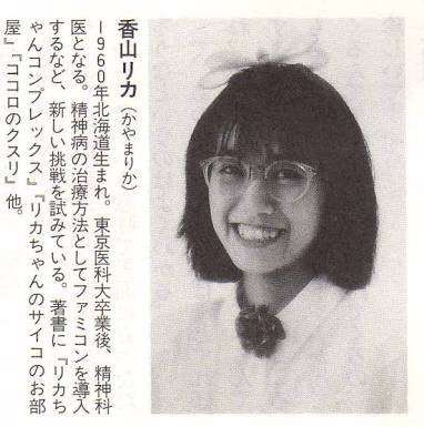 【レコード大賞】桜井誠氏の「韓国人は韓国で頑張って下さい」ツイートに韓流ファンが激怒