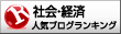 日本の面影