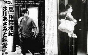 AV女優と交際報道の嵐・松本潤、近しい関係者が暴露する、知られざる