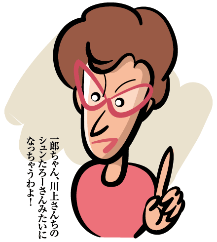 教育ママあるある