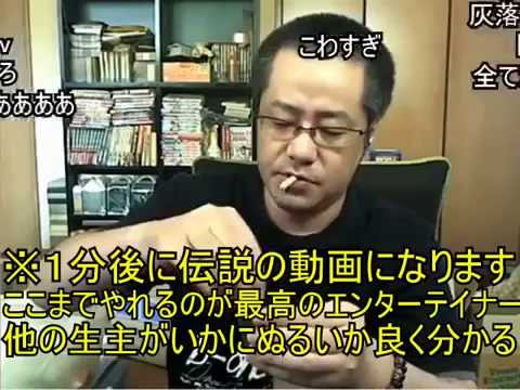 【これがホントの炎上】生放送配信中に大火事に・・・海外のニュースでも紹介【日本の恥w】 - YouTube
