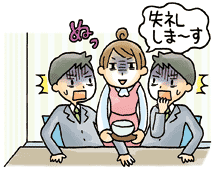 職場でのお茶出し・茶碗洗いが死ぬほど嫌な方いますか？