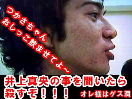 美人・イケメン芸能人の顔面どアップ画像を貼るトピ Part2