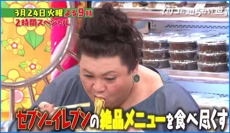 【画像】マツコデラックスのイヤリング