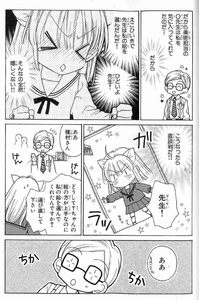 【画像】種村有菜先生の原画展がすごい！アナログへのこだわりが半端ない美しすぎるイラストたち