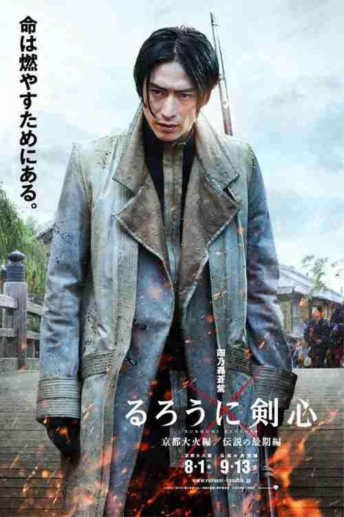 伊勢谷友介「焼身自殺と言う命をかけた行動を、狂人扱いし、卑下することは許せない」・テロを擁護