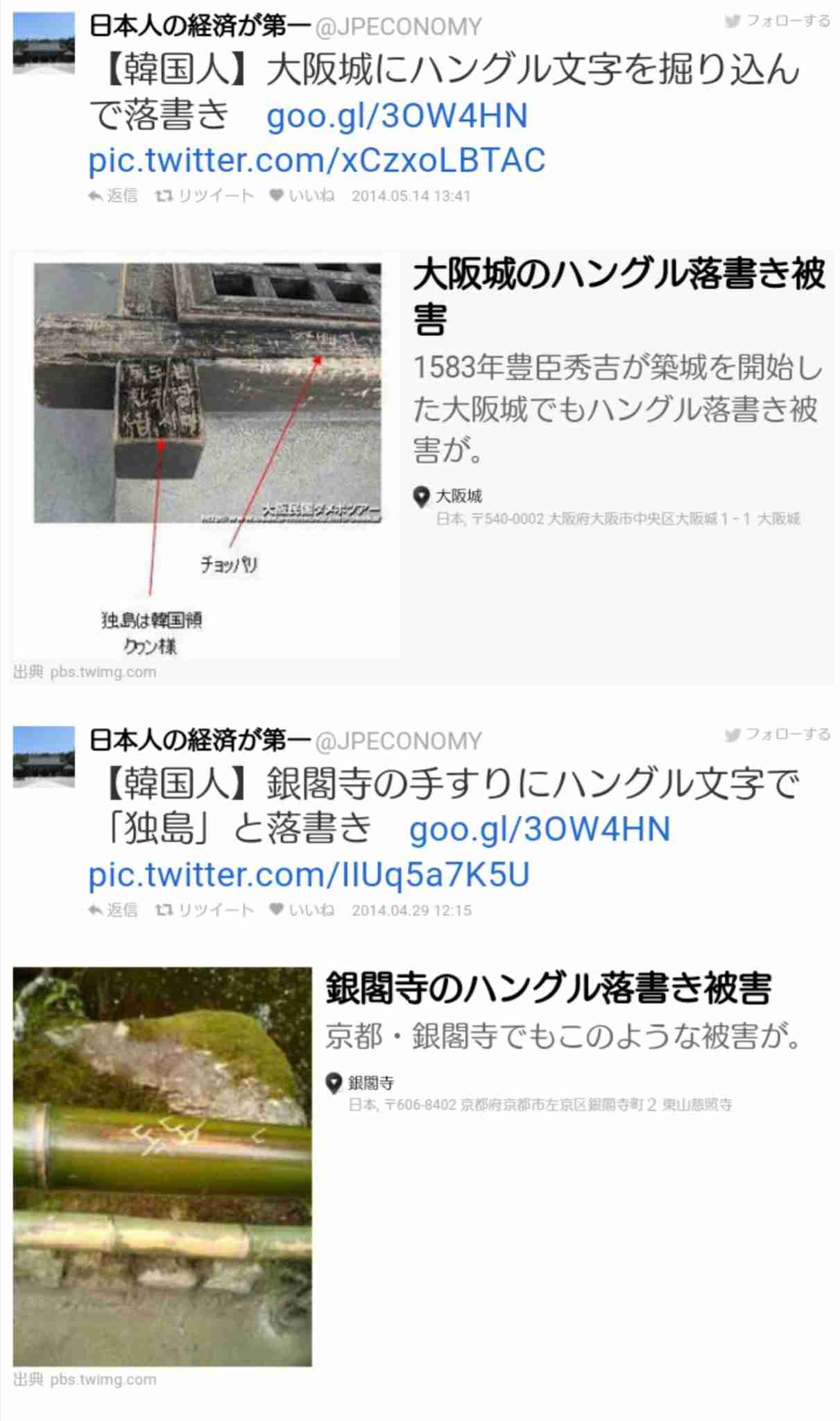 ガルちゃんでは大きな声で言えないこと